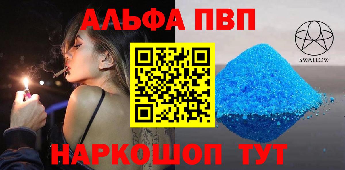 Канабис  Вход с VPN  Меф МЯУ МЯУ кристаллы  Камышин  ГАШ  COCAIN 