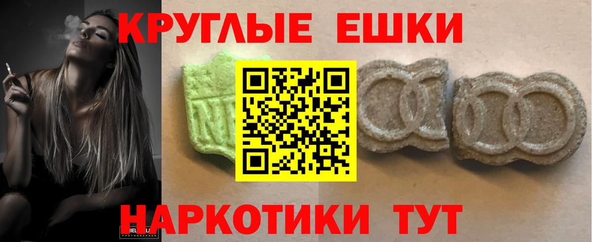 Ecstasy DUBAI Камышин