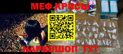 молекула духа Краснознаменск