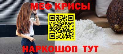 стаф Кунгур