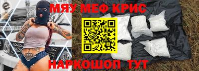 шишки Краснодар