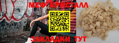 шишки Краснодар