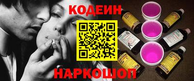 шишки Краснодар
