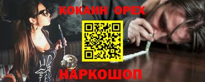 мяу мяу кристалл Краснокаменск