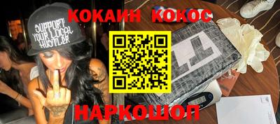 мяу мяу кристалл Краснокаменск