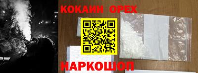 молекула духа Краснознаменск