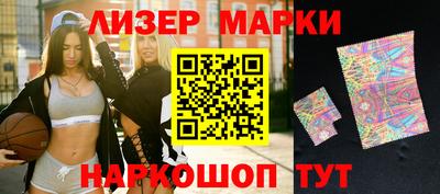 мяу мяу кристалл Краснокаменск