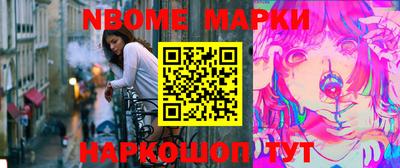 молекула духа Краснознаменск