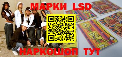 мяу мяу кристалл Краснокаменск