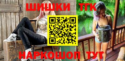 шишки Краснодар
