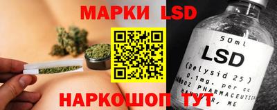 молекула духа Краснознаменск