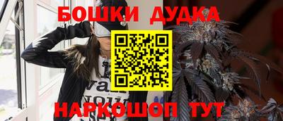 мяу мяу кристалл Краснокаменск
