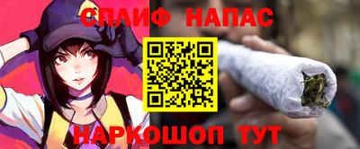 мяу мяу кристалл Краснокаменск