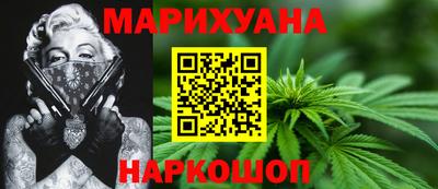 молекула духа Краснознаменск