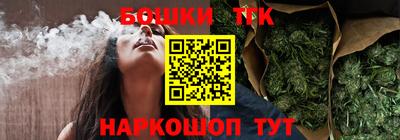 молекула духа Краснознаменск