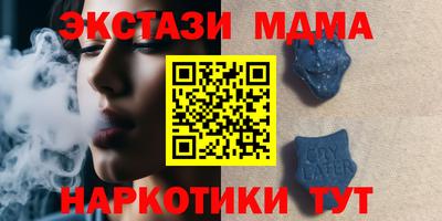 стаф Кунгур