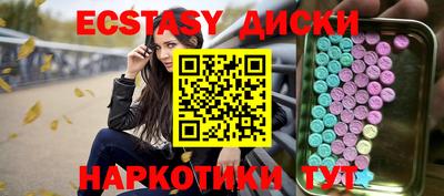 молекула духа Краснознаменск