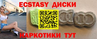 молекула духа Краснознаменск