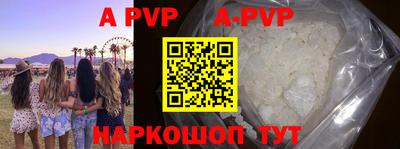 прущие крисы Кумертау