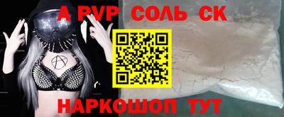 прущие крисы Кумертау