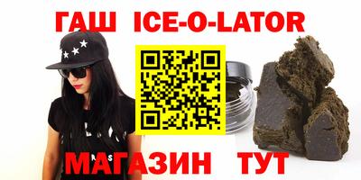 молекула духа Краснознаменск