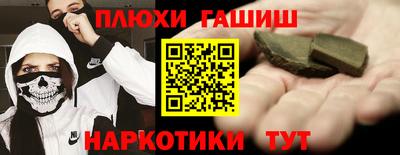 шишки Краснодар