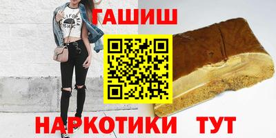 шишки Краснодар