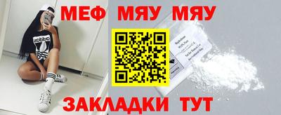 прущие крисы Кумертау