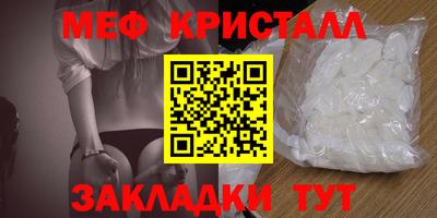 шишки Краснодар