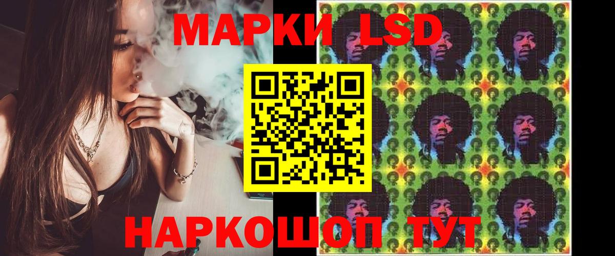 Лсд 25 экстази кислота  Вход с VPN  Камышин  Лсд 25 экстази кислота 