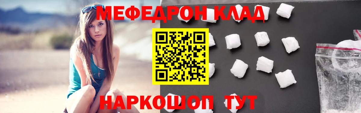 ЭКСТАЗИ Камышин